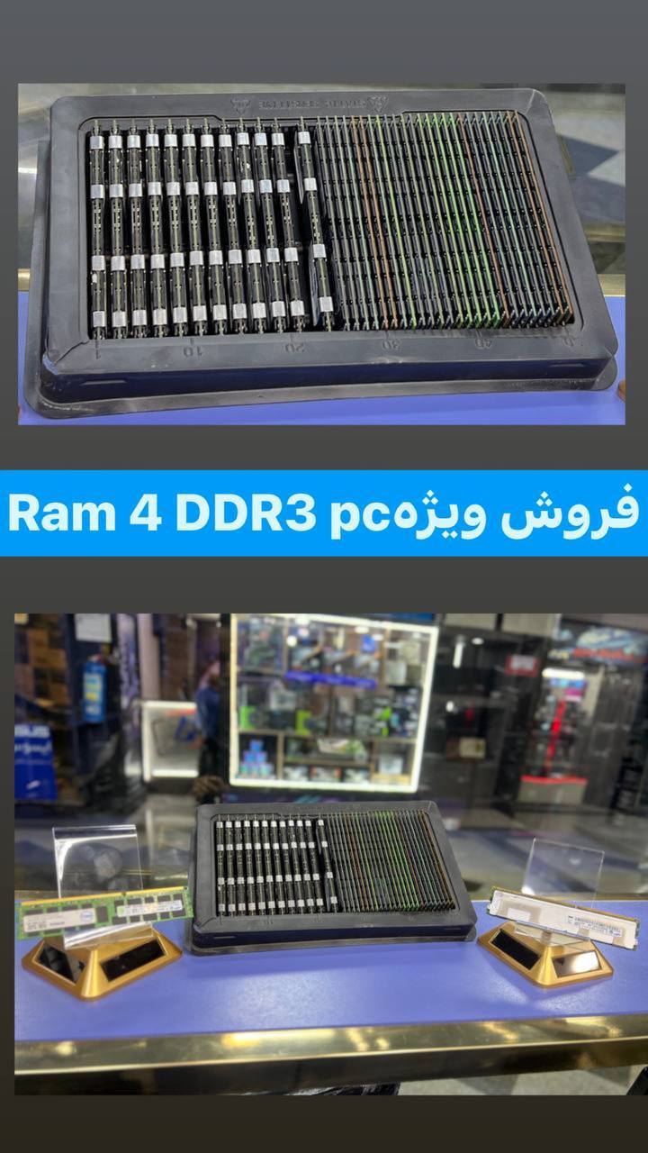 RAM 4G DDR4