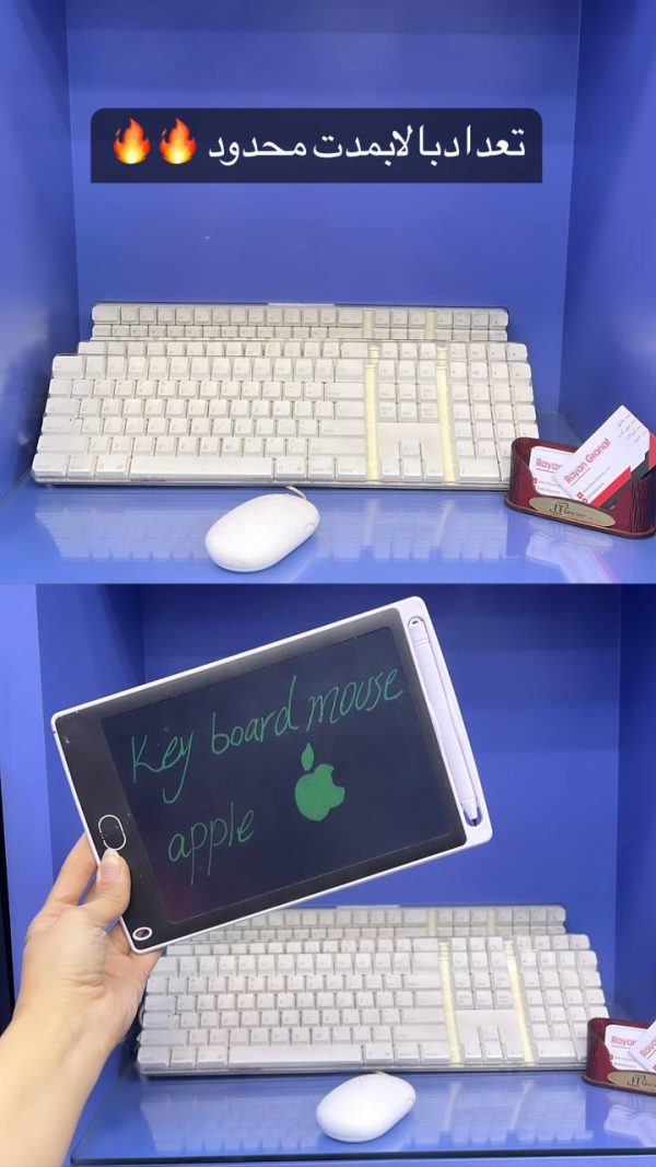 Apple mouse & keyboard